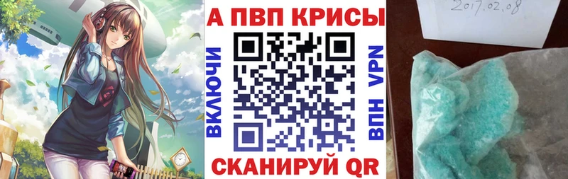 Где купить наркотики Десногорск МЕТАМФЕТАМИН  МАРИХУАНА  APVP  Мефедрон  ГАШИШ 