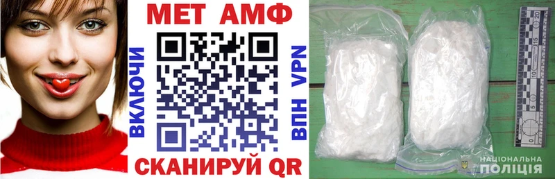 Amphetamine 97% купить наркоту маркетплейс формула Десногорск kraken зеркало