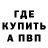 Кодеиновый сироп Lean Purple Drank baldieman64