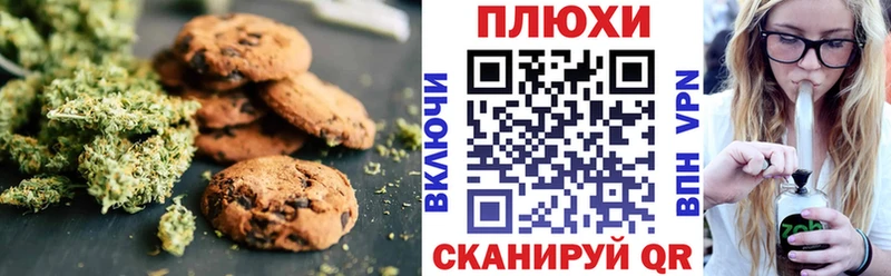 Печенье с ТГК марихуана  как найти закладки  мега зеркало  Десногорск 