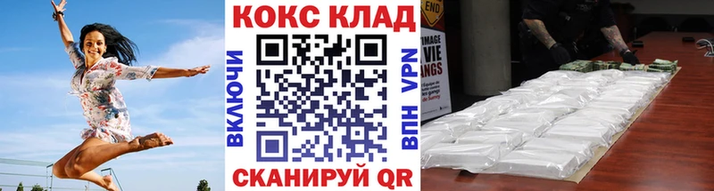 продажа наркотиков  Десногорск  Cocaine Боливия 