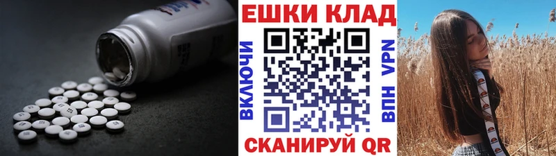 Ecstasy 250 мг  мега tor  Десногорск 