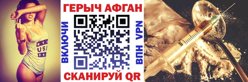 darknet формула  Десногорск  Героин белый 