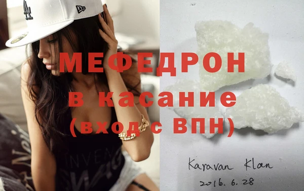 МДПВ Бронницы