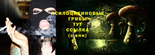 дистиллят марихуана Бородино