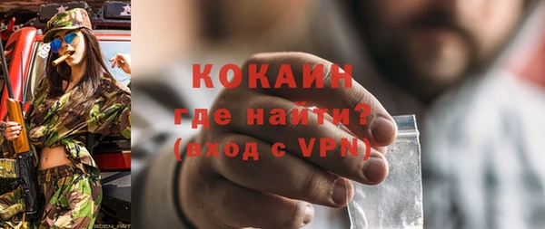 дистиллят марихуана Бородино