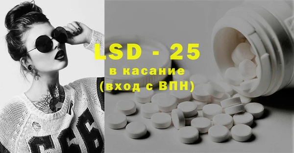 мескалин Бугульма