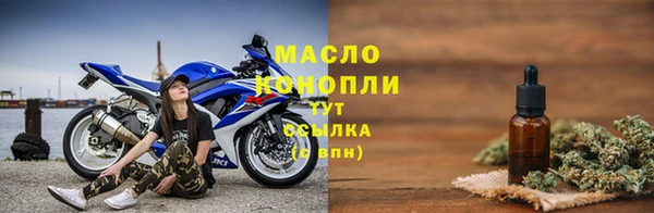 дистиллят марихуана Бородино