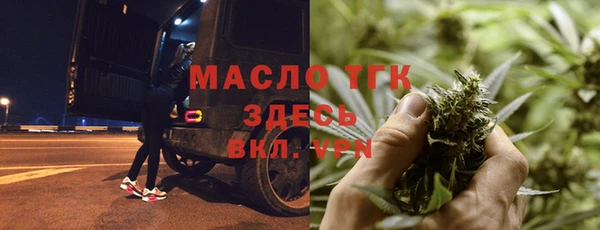 мескалин Бугульма