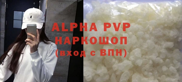 МДПВ Бронницы