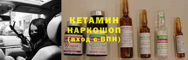 мескалин Бугульма