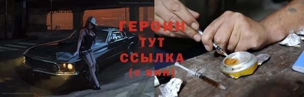дистиллят марихуана Бородино