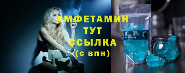 мескалин Бугульма