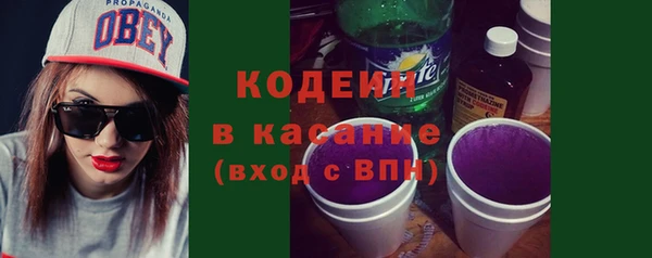 мескалин Бугульма