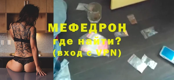 2c-b Богородск