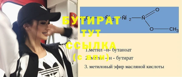 МДПВ Бронницы