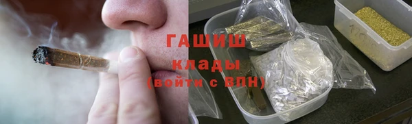 мескалин Бугульма