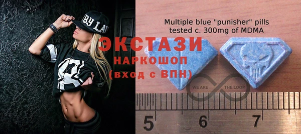 мескалин Бугульма