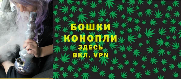 мескалин Бугульма