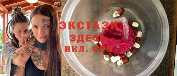 МДПВ Бронницы