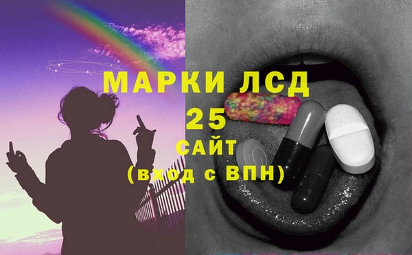 мескалин Бугульма