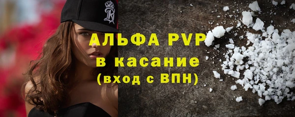МДПВ Бронницы