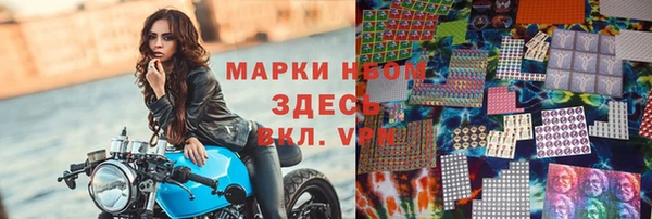 дистиллят марихуана Бородино