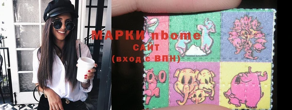 метамфетамин Богородицк