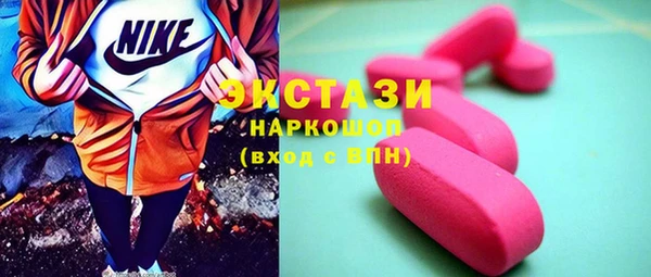 мескалин Бугульма