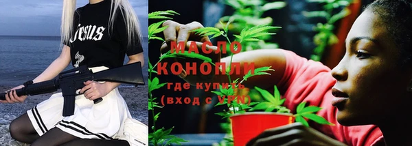 дистиллят марихуана Бородино