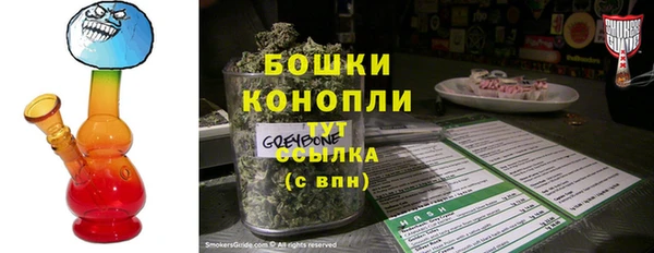 дистиллят марихуана Бородино