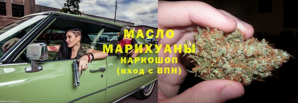 мескалин Бугульма