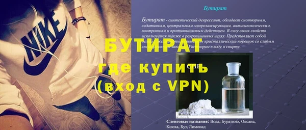 дистиллят марихуана Бородино
