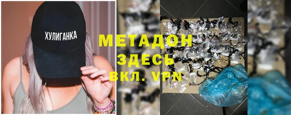 дистиллят марихуана Бородино