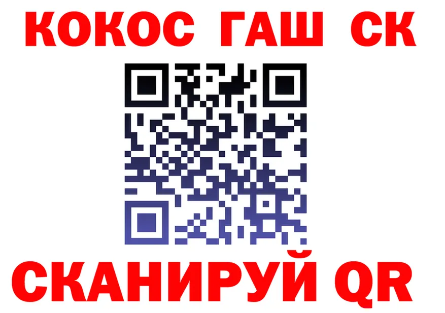 ГАШ Premium сайт это omg Десногорск