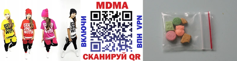 MDMA VHQ мега сайт Десногорск наркошоп