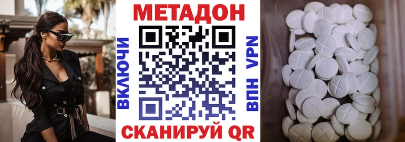 MEGA ССЫЛКА  где найти   Десногорск  Метадон белоснежный 