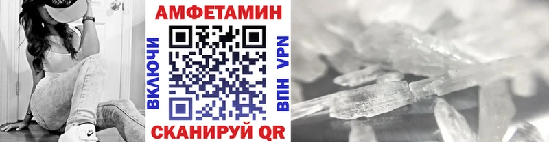 Метамфетамин Декстрометамфетамин 99.9%  хочу наркоту  Десногорск 