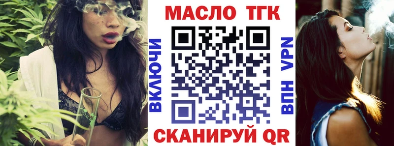 Дистиллят ТГК THC oil  kraken рабочий сайт  Десногорск  купить  цена 